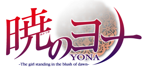 Yona of the Dawn